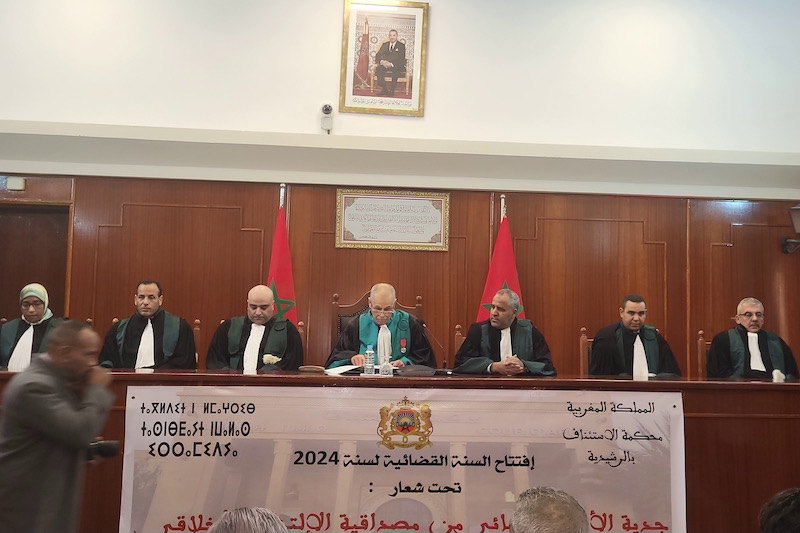 62408 قضايا باستئنافية الرشيدية في 2023