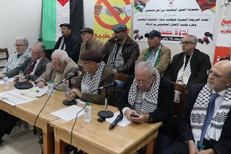 عريضة لوقف التطبيع