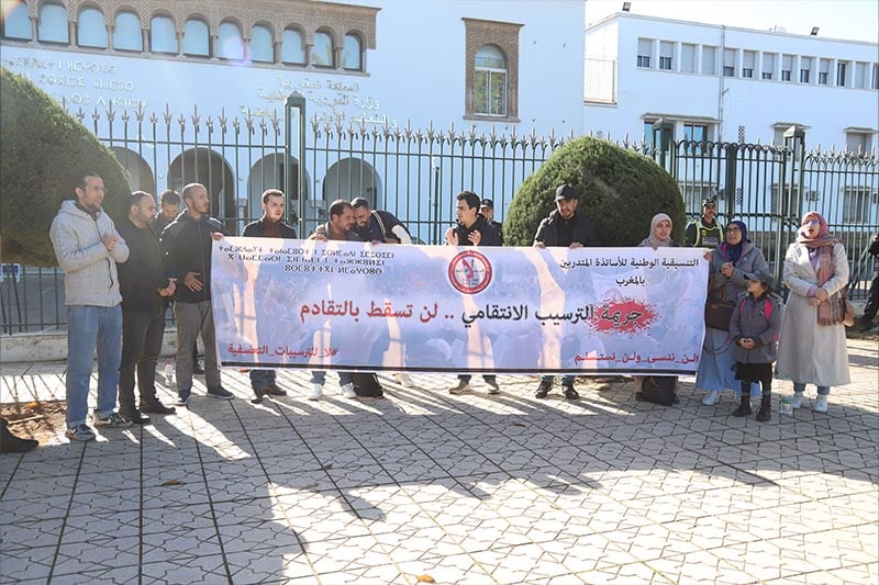 "أساتذة مرسبون" يحتجون بالرباط