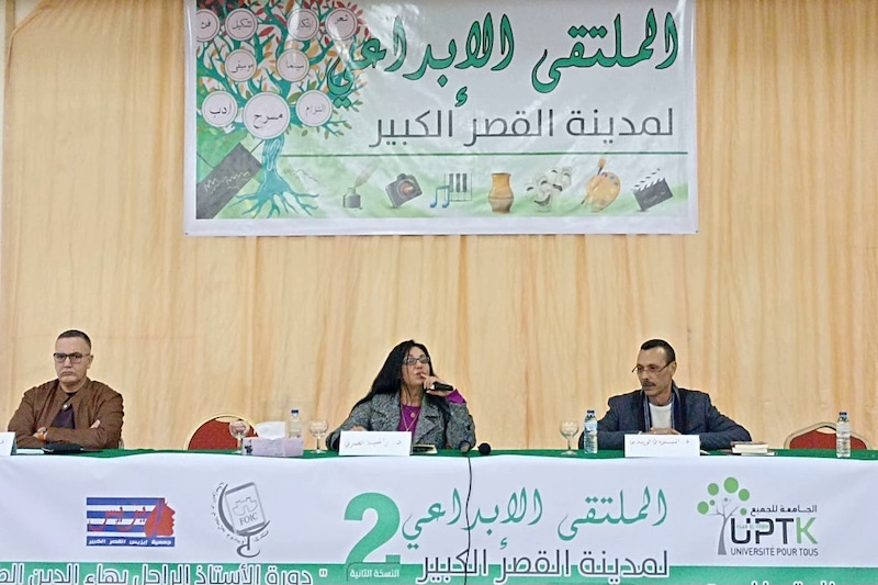اختتام فعاليات الملتقى الإبداعي بالقصر الكبير
