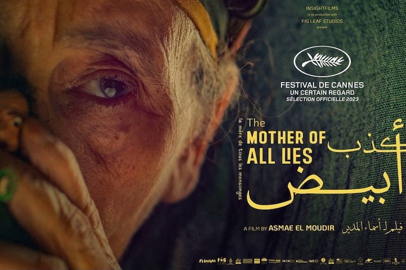 "كذب أبيض" يغيب عن نهائي "الأوسكار"