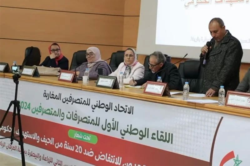 اتحاد المتصرفين يرفض "عملية التفتيت"