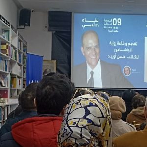 أوريد: المغرب يفتقر إلى الصناعة الثقافية الثقيلة .. و"الباشادور" أقل روائية