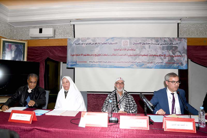 "الفجيجيون" يلتئمون بالعاصمة للمطالبة بإنهاء أزمة الشركة الجهوية للكهرماء