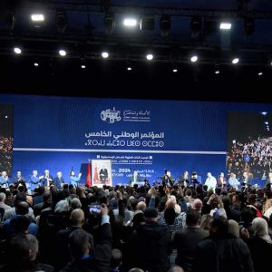 فتيحة العيادي تظهر في مؤتمر حزب "البام"