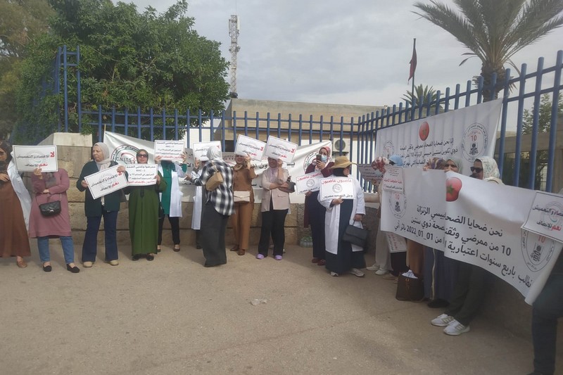 ممرضون وتقنيو الصحة يحتجون بمدينة أكادير
