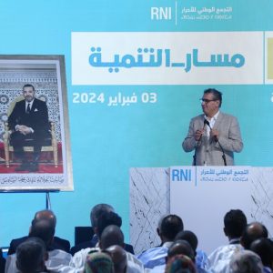 أخنوش: الداخلة جهة أطلسية واعدة.. والحكومة تلتزم بالميدان "دون كثرة كلام"