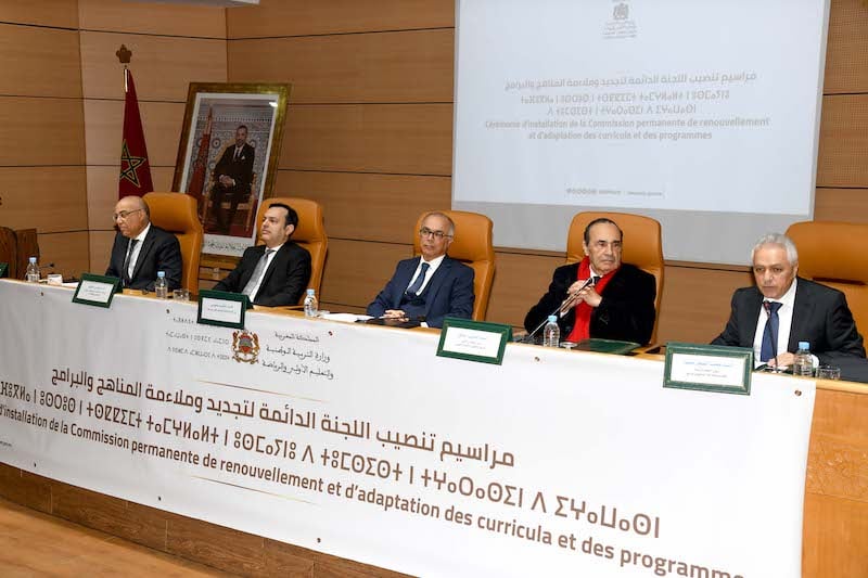 اللجنة الدائمة لملاءمة المناهج .. لَبنة مؤسساتية في صرح الإصلاح التربوي