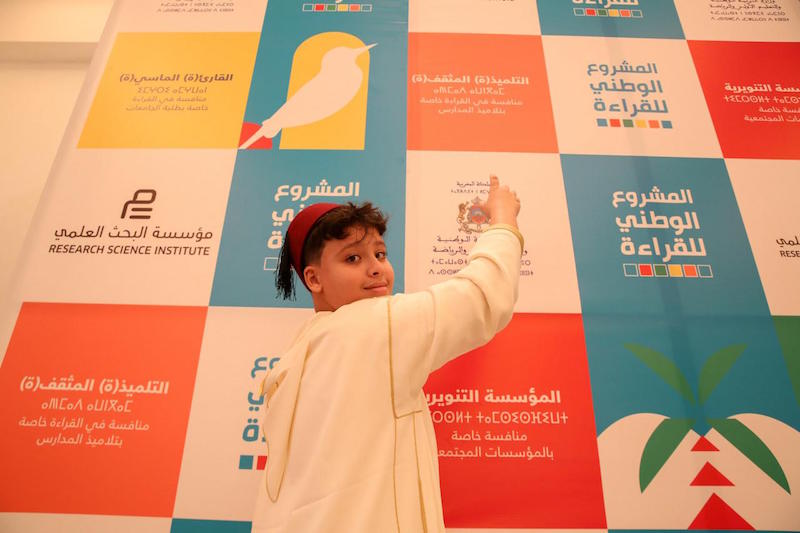 المشروع الوطني للقراءة يكرم ويتوج فائزين