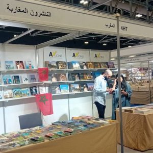 مدن المغرب تتوسط معرض الكتاب بمسقط .. تعريف ثقافي وتشجيع سياحي