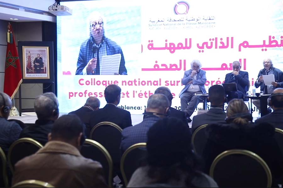 التنظيم الذاتي لمهنة الصحافة