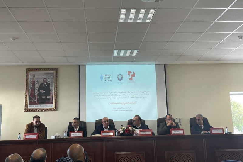 مؤتمر دولي بطنجة يقارب العمل التطوعي