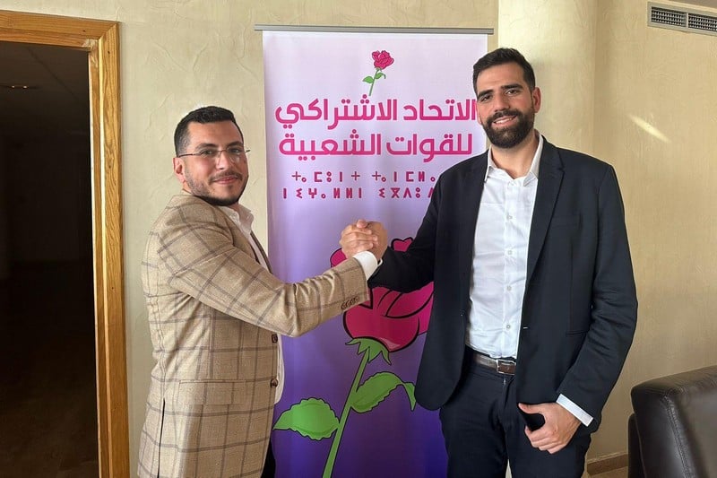 تنسيق مغربي إسباني في منظمة "يوزي"