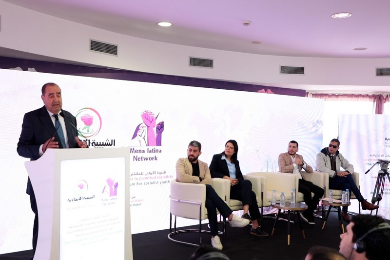 الملتقى الإفريقي اللاتيني للشباب