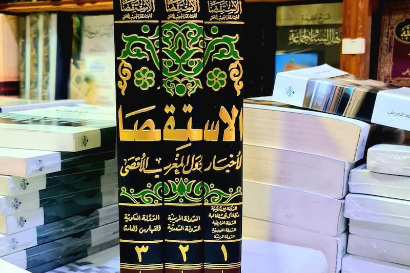 ابن عبد الجليل يكشف رسالتين في الموسيقى للناصري صاحب "الاستقصا"