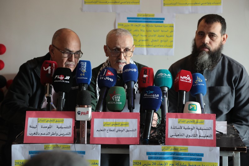 "تنسيق التعليم" يطالب بالعودة الفورية للموقوفين وإرجاع المبالغ المقتطعة