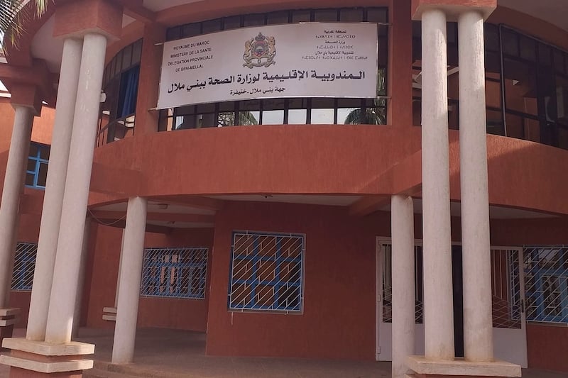 "تصريحات الصحة" ممنوعة ببني ملال