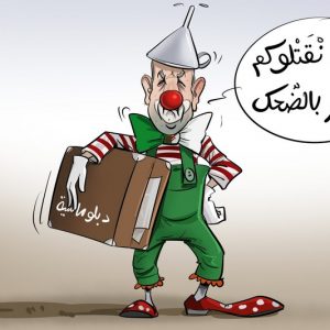 أضحوكة جزائرية