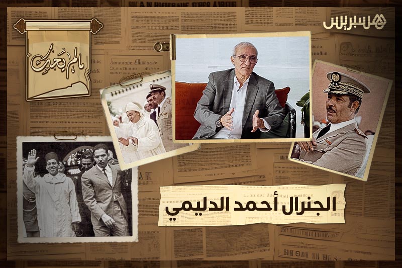 ما لم يحك | الجنرال الدليمي