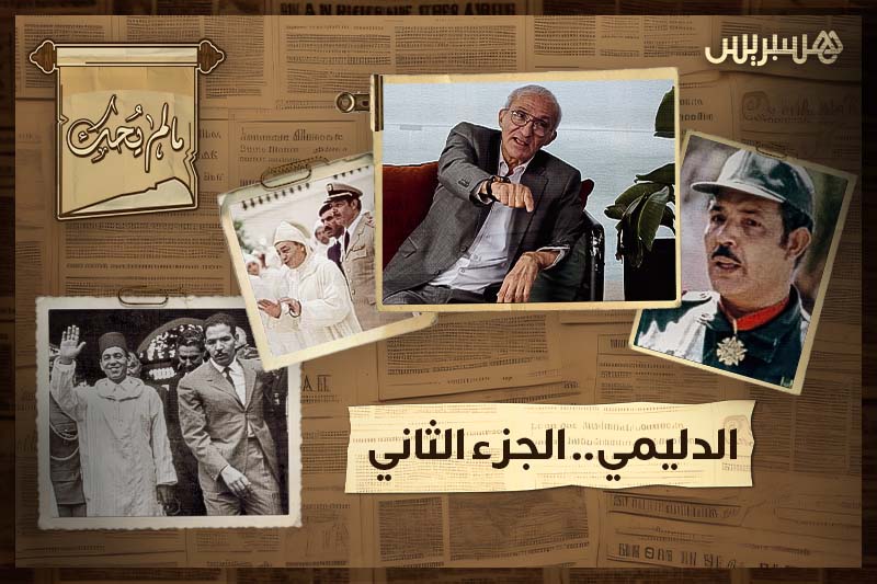 ما لم يحك | بقية الدليمي
