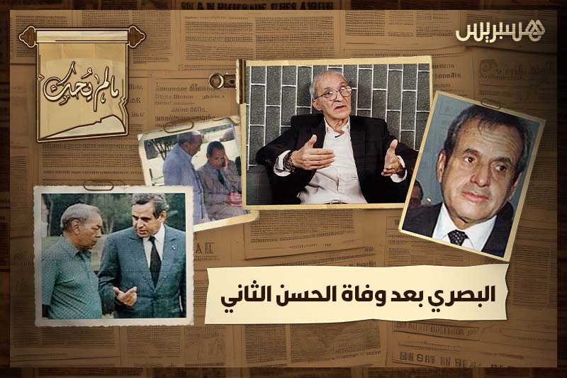 ما لم يحك | خوف البصري