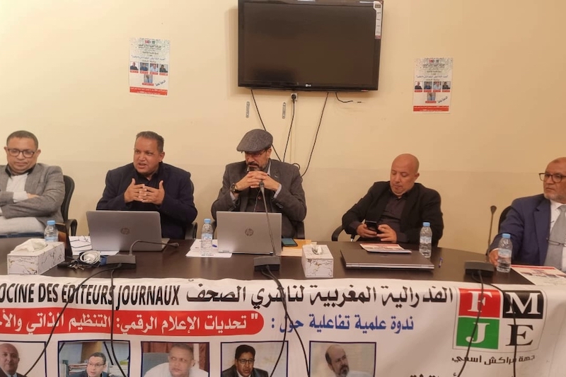 لقاء يتداول في الإعلام الرقمي بمراكش