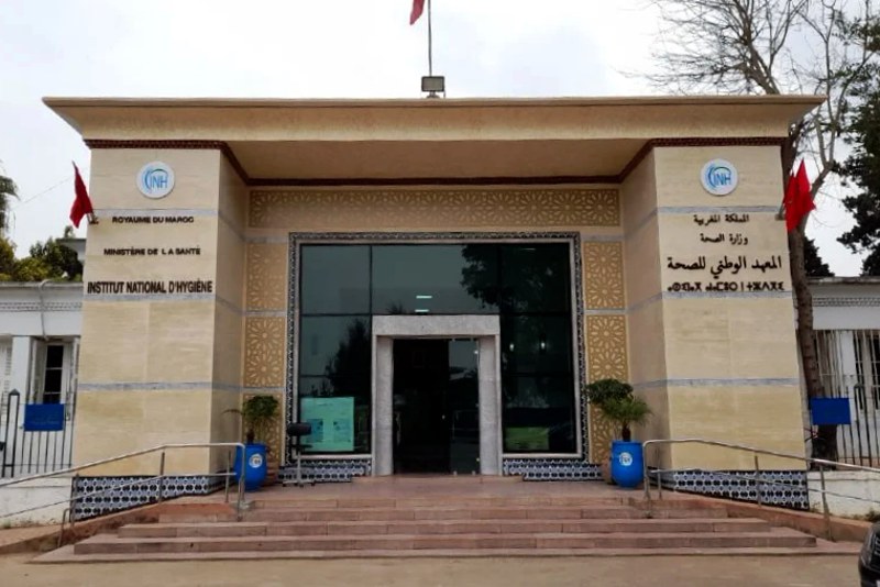 المعهد الوطني للصحة ينال شهادة الجودة