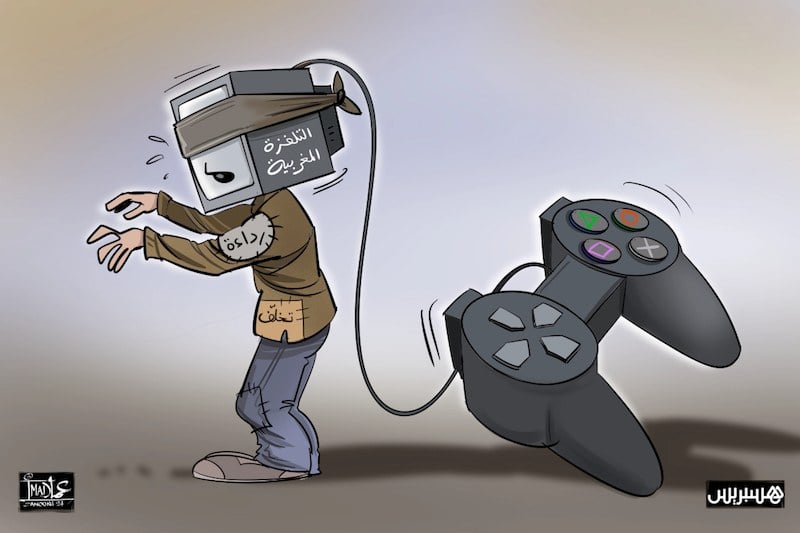 من أجل تلفزيون متحضر