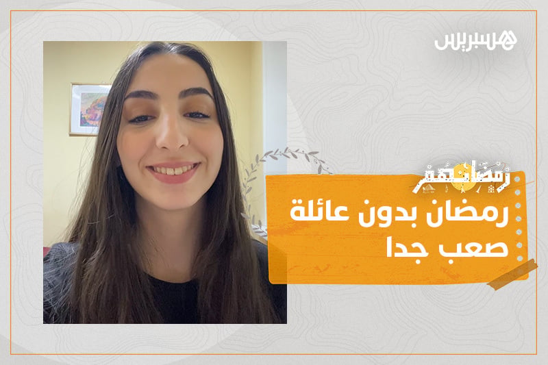 رمضانهم | أجواء رمضان في روسيا