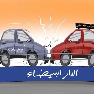 رصيف الصحافة: التطبيقات تشغل سائقي طاكسيات وتهدد مستغلين بالإفلاس