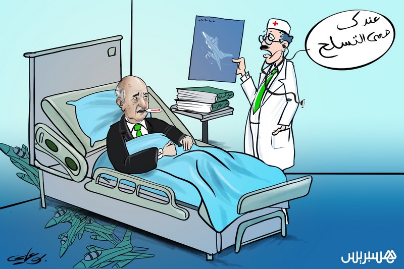 الإصابة بحمى التسلح