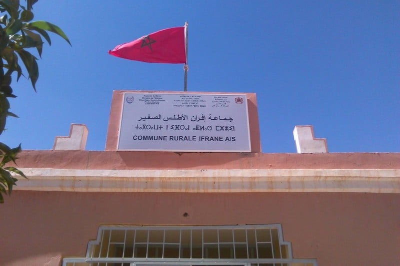 شراء فواكه جافة وعصائر يثير جدلا بجماعة