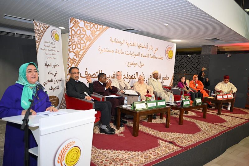 لقاء يرصد إسهامات المرأة المغربية المتصوفة