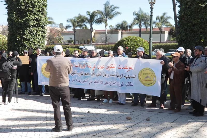 مطالب بتعويضات عن تداريب