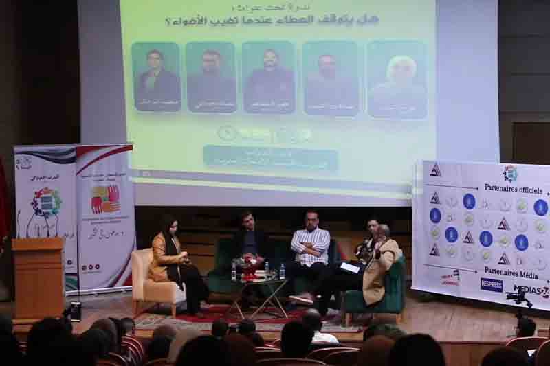 منتدى اجتماعي يناقش التحديات