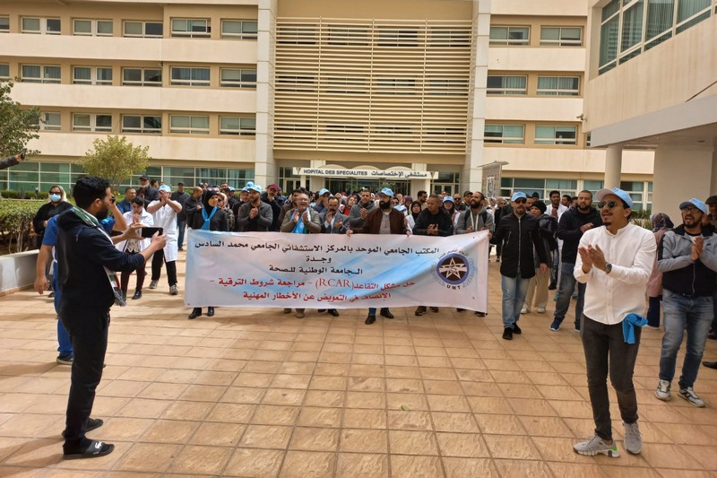وقفة احتجاجية بالمركز الاستشفائي بوجدة