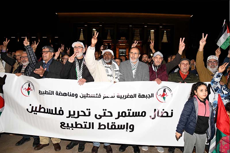 مطالب بإسقاط التطبيع