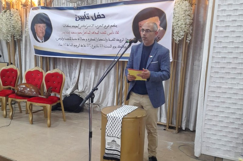 فعاليات تقيم لقاء تأبينيا لأيت إيدر بسطات