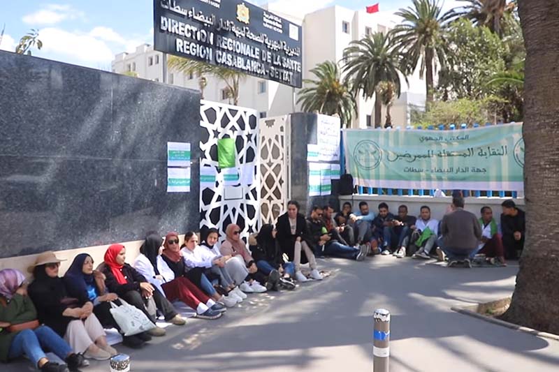 نقابة الممرضين تعتصم بالبيضاء