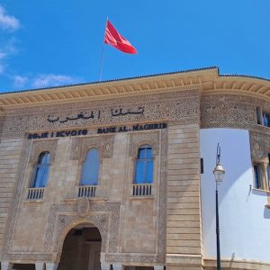 بنك المغرب يقترب من "تثبيت الفائدة"