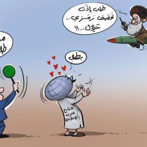 وهم القوة