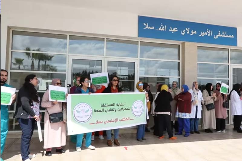 ممرضون يرفعون شعار الإنصاف