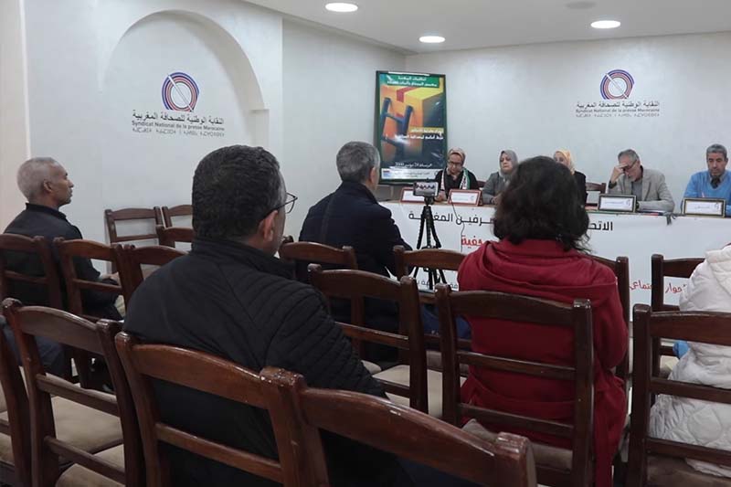 مطالب المتصرفين المغاربة