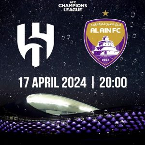 تأجيل قمة العين والهلال في دوري الأبطال