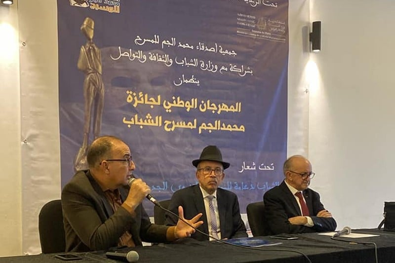 فرق تتنافس في مهرجان مسرح الشباب