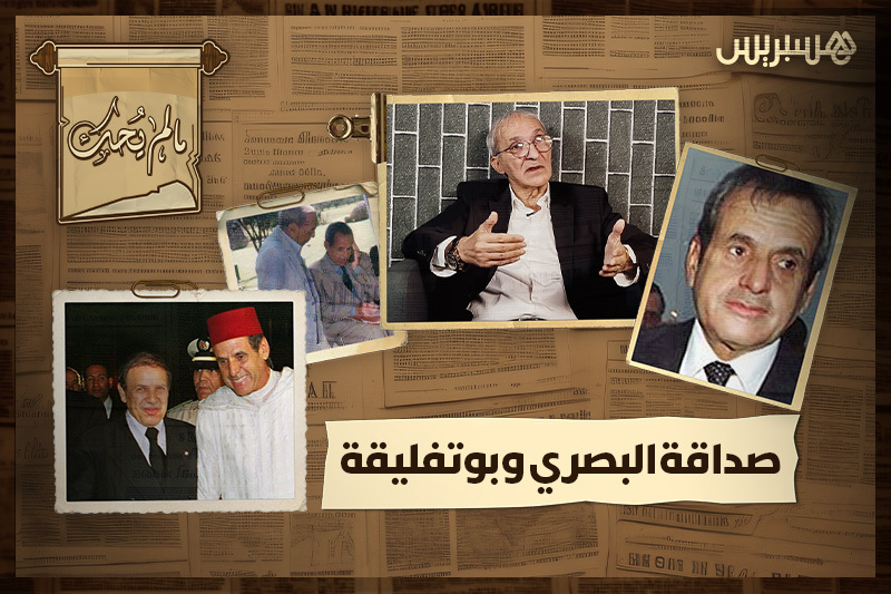 ما لم يحك | البصري وبوتفليقة