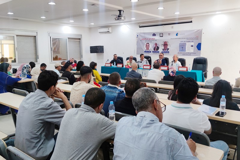 لقاء يناقش "الإعلام في زمن اللايقين"