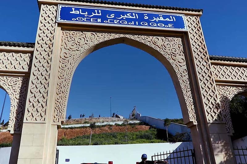 المقبرة الكبرى للرباط