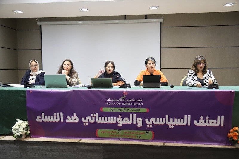 حقوقيات يستبقن إصلاح قوانين الانتخابات بمطلب التمكين السياسي للنساء