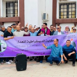 موظفو العدل بإنزكان‎ يضربون عن العمل
